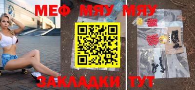 синтетический гашиш Жуковский