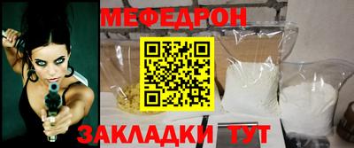 прущая мука Заволжье