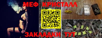 синтетический гашиш Жуковский
