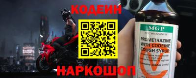 синтетический гашиш Жуковский