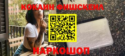 синтетический гашиш Жуковский