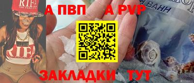 синтетический гашиш Жуковский