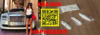 синтетический гашиш Жуковский