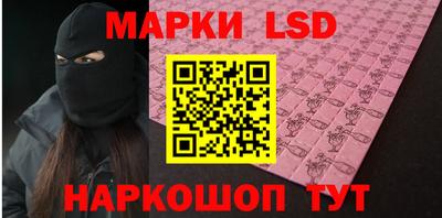 синтетический гашиш Жуковский
