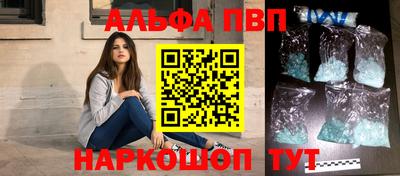 синтетический гашиш Жуковский