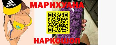 синтетический гашиш Жуковский