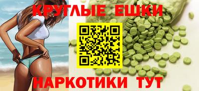синтетический гашиш Жуковский