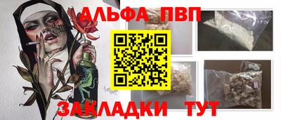 дживик Ирбит