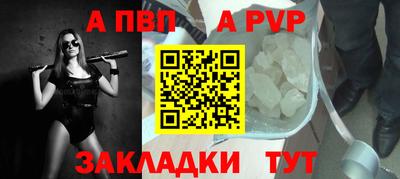 синтетический гашиш Жуковский