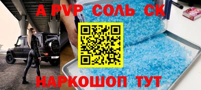 крисы Заводоуковск