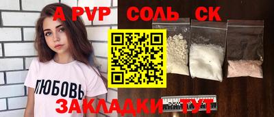 крисы Заводоуковск