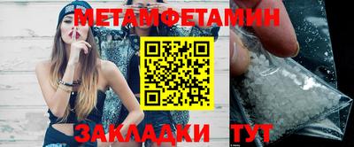 крисы Заводоуковск