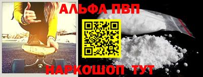 синтетический гашиш Жуковский