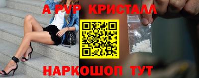 синтетический гашиш Жуковский