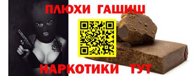 прущая мука Заволжье