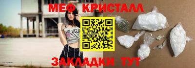 синтетический гашиш Жуковский