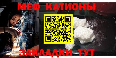 прущая мука Заволжье