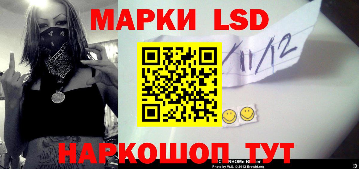 LSD-25 экстази ecstasy  LSD-25 экстази кислота  LSD-25 экстази  Люберцы  Вход с VPN 