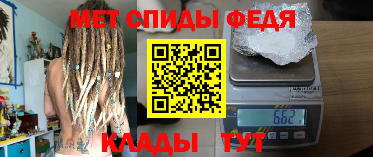 МЕТАМФЕТАМИН Methamphetamine  МЕТАМФЕТАМИН Methamphetamine  Вход с VPN  Люберцы 