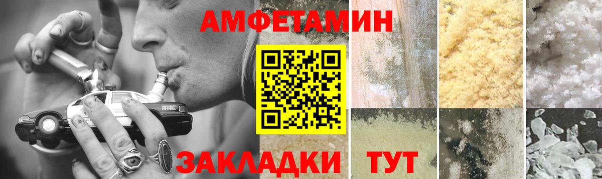 МЕТАМФЕТАМИН Декстрометамфетамин 99.9% Люберцы