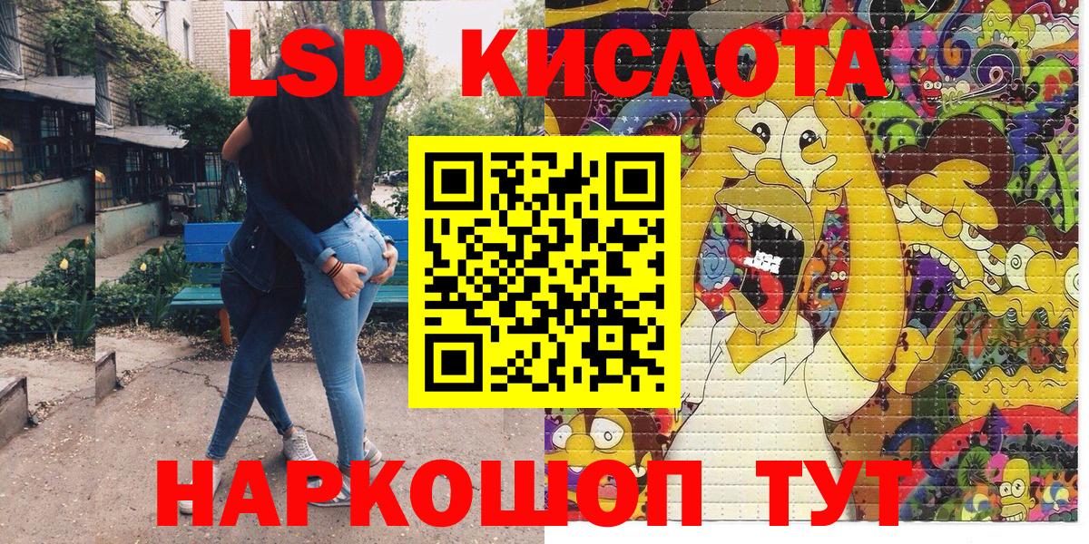  КОКАИН Люберцы