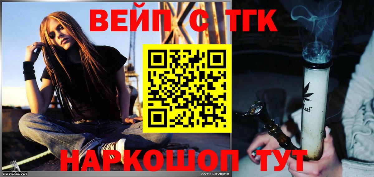 Конопля  LSD-25  Вход с VPN  КОКАИН  ГАШИШ  Alpha PVP СК   Мефедрон кристаллы  Люберцы  Гашиш 