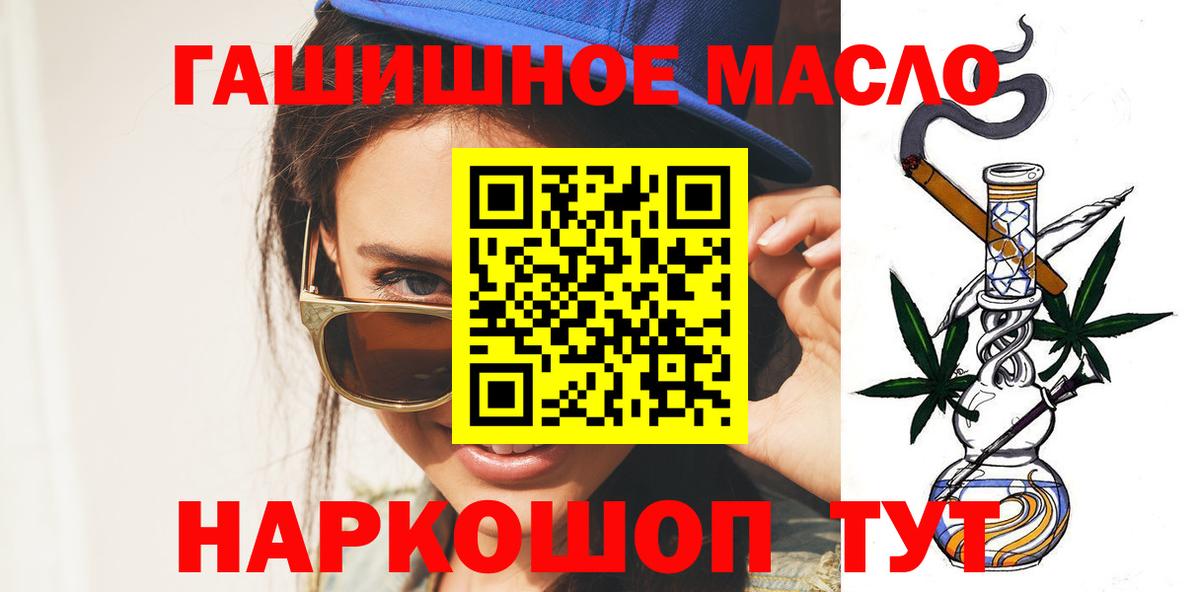 Дистиллят ТГК Wax Люберцы