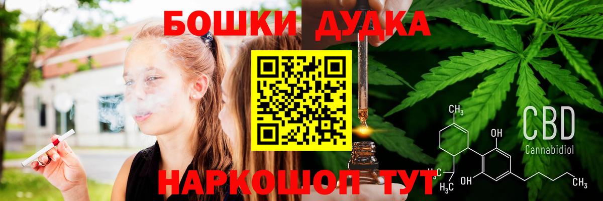МАРИХУАНА планчик  Вход с VPN  Люберцы  Канабис Amnesia 